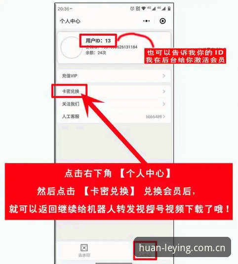 中国官方主站新版首页 乐盈体育官网入口切换指南|中国官方主站新版首页访问操作教程