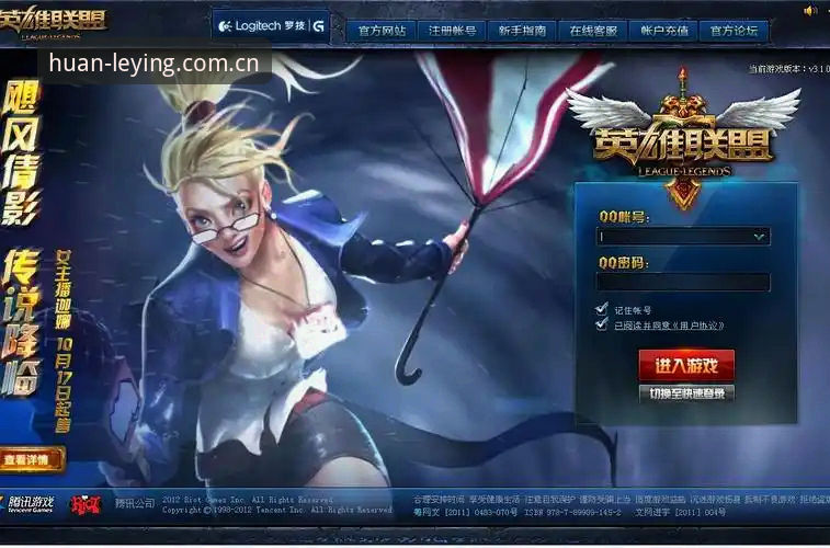 乐盈体育官网主站登录入口电脑客户端怎么样？深度分析与决策指南